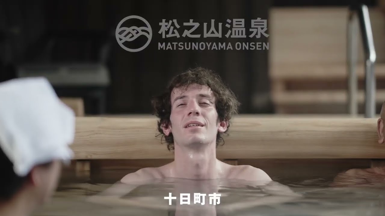 新潟ふるさとCM大賞 応募作品